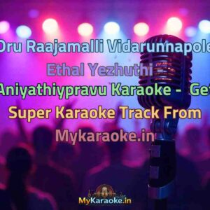 Oru Raajamalli Vidarunnapole Ethal Yezhuthi - Aniyathiypravu  Karaoke - Get Super Karaoke Track from Mykaraoke.in
