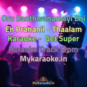 Oru Santhwanamayi Eni En Prananil - Thaalam  Karaoke - Get Super Karaoke Track from Mykaraoke.in