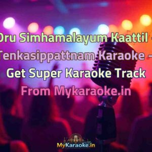 Oru Simhamalayum Kaattil - Tenkasippattnam  Karaoke - Get Super Karaoke Track from Mykaraoke.in