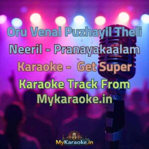 Oru Venal Puzhayil Theli Neeril - Pranayakaalam  Karaoke - Get Super Karaoke Track from Mykaraoke.in