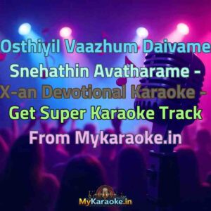 Osthiyil Vaazhum Daivame Snehathin Avatharame - X-an Devotional  Karaoke - Get Super Karaoke Track from Mykaraoke.in