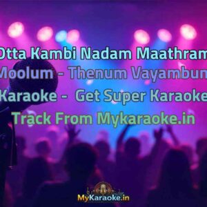 Otta Kambi Nadam Maathram Moolum - Thenum Vayambum  Karaoke - Get Super Karaoke Track from Mykaraoke.in