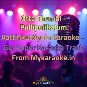 Otta Thumbi - Pullipulikalum Aattinkuttiyum  Karaoke - Get Super Karaoke Track from Mykaraoke.in