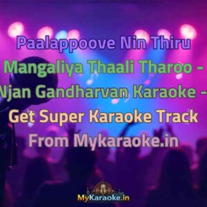 Paalappoove Nin Thiru Mangaliya Thaali Tharoo - Njan Gandharvan  Karaoke - Get Super Karaoke Track from Mykaraoke.in