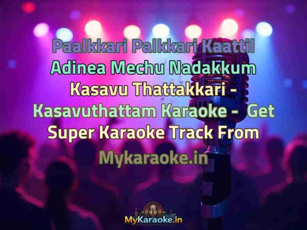 Paalkkari Palkkari Kaattil Adinea Mechu Nadakkum Kasavu Thattakkari - Kasavuthattam  Karaoke - Get Super Karaoke Track from Mykaraoke.in