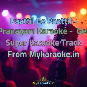 Paattil Ee Paattil - Pranayam  Karaoke - Get Super Karaoke Track from Mykaraoke.in