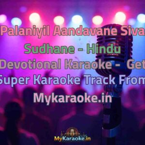 Palaniyil Aandavane Siva Sudhane - Hindu Devotional  Karaoke - Get Super Karaoke Track from Mykaraoke.in