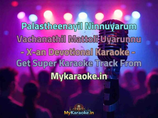 Palastheenayil Ninnuyarum Vachanathil Mattoli Uyarunnu - X-an Devotional  Karaoke - Get Super Karaoke Track from Mykaraoke.in