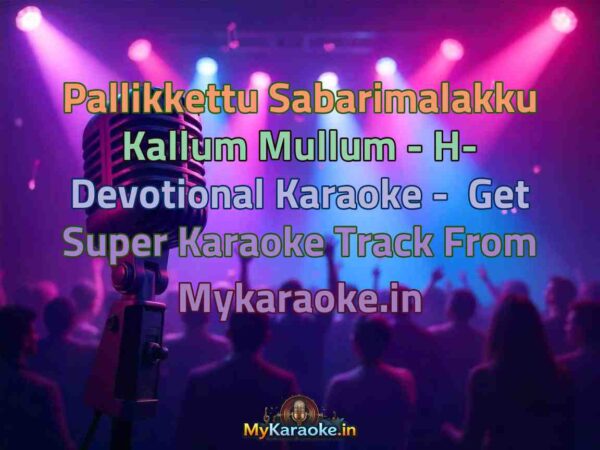 Pallikkettu Sabarimalakku Kallum Mullum - H- Devotional  Karaoke - Get Super Karaoke Track from Mykaraoke.in