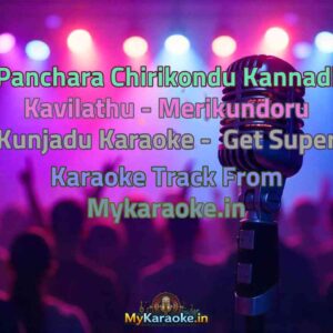 Panchara Chirikondu Kannadi Kavilathu - Merikundoru Kunjadu  Karaoke - Get Super Karaoke Track from Mykaraoke.in