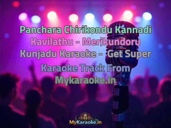 Panchara Chirikondu Kannadi Kavilathu - Merikundoru Kunjadu  Karaoke - Get Super Karaoke Track from Mykaraoke.in