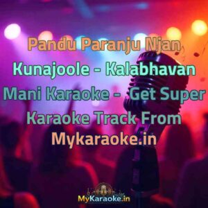 Pandu Paranju Njan Kunajoole - Kalabhavan Mani  Karaoke - Get Super Karaoke Track from Mykaraoke.in