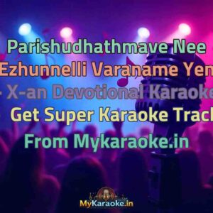 Parishudhathmave Nee Ezhunnelli Varaname Yen - X-an Devotional  Karaoke - Get Super Karaoke Track from Mykaraoke.in