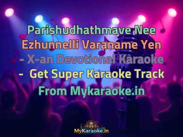 Parishudhathmave Nee Ezhunnelli Varaname Yen - X-an Devotional  Karaoke - Get Super Karaoke Track from Mykaraoke.in