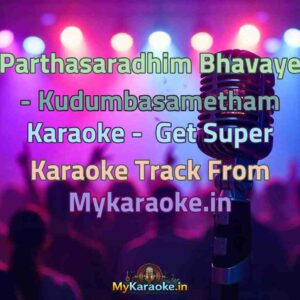 Parthasaradhim Bhavaye - Kudumbasametham  Karaoke - Get Super Karaoke Track from Mykaraoke.in