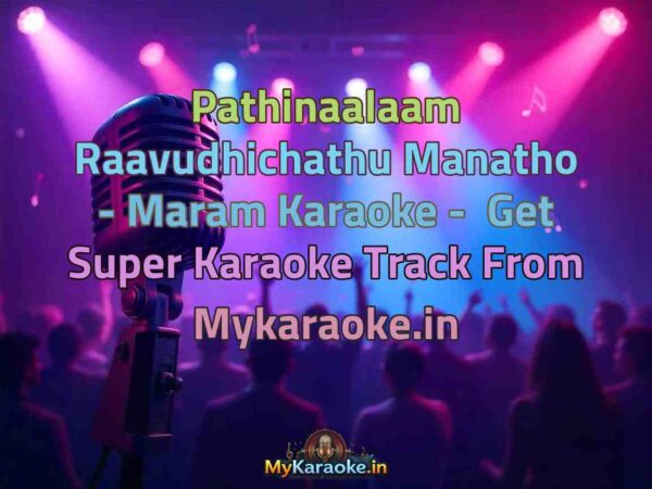 Pathinaalaam Raavudhichathu Manatho - Maram  Karaoke - Get Super Karaoke Track from Mykaraoke.in