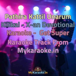 Pathira Kattil Unarum Kilikal - X-an Devotional  Karaoke - Get Super Karaoke Track from Mykaraoke.in