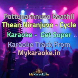 Pattunarnnuvo Kaathil Thean Niranjuvo - Cycle  Karaoke - Get Super Karaoke Track from Mykaraoke.in