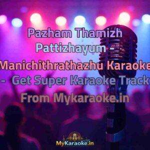 Pazham Thamizh Pattizhayum - Manichithrathazhu  Karaoke - Get Super Karaoke Track from Mykaraoke.in