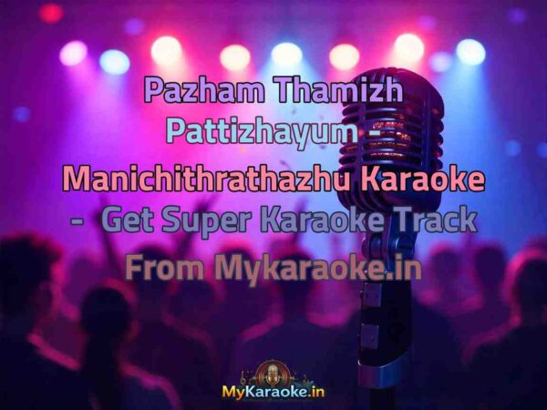 Pazham Thamizh Pattizhayum - Manichithrathazhu  Karaoke - Get Super Karaoke Track from Mykaraoke.in