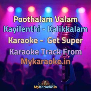 Poothalam Valam Kayilenthi - Kalikkalam  Karaoke - Get Super Karaoke Track from Mykaraoke.in