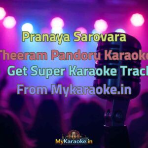 Pranaya Sarovara Theeram Pandoru  Karaoke - Get Super Karaoke Track from Mykaraoke.in