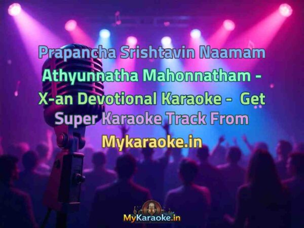 Prapancha Srishtavin Naamam Athyunnatha Mahonnatham - X-an Devotional  Karaoke - Get Super Karaoke Track from Mykaraoke.in