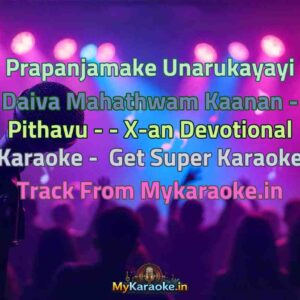 Prapanjamake Unarukayayi Daiva Mahathwam Kaanan - Pithavu - - X-an Devotional  Karaoke - Get Super Karaoke Track from Mykaraoke.in