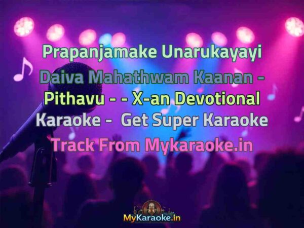 Prapanjamake Unarukayayi Daiva Mahathwam Kaanan - Pithavu - - X-an Devotional  Karaoke - Get Super Karaoke Track from Mykaraoke.in