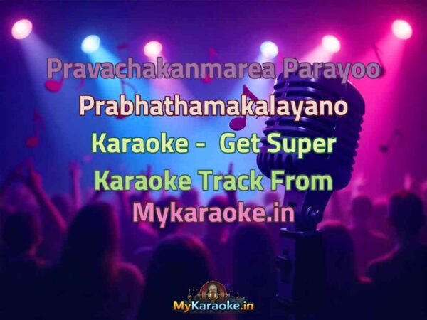Pravachakanmarea Parayoo Prabhathamakalayano  Karaoke - Get Super Karaoke Track from Mykaraoke.in