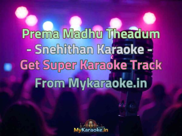 Prema Madhu Theadum - Snehithan  Karaoke - Get Super Karaoke Track from Mykaraoke.in