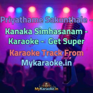 Priyathame Sakunthale - Kanaka Simhasanam -  Karaoke - Get Super Karaoke Track from Mykaraoke.in