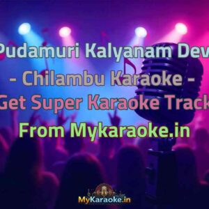 Pudamuri Kalyanam Devi - Chilambu  Karaoke - Get Super Karaoke Track from Mykaraoke.in