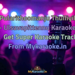 Pularithoomanju Thulliyil - Ulsavapittennu  Karaoke - Get Super Karaoke Track from Mykaraoke.in
