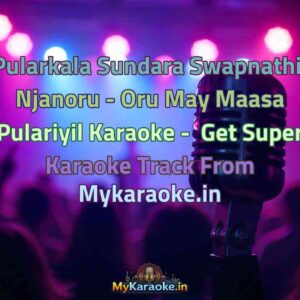 Pularkala Sundara Swapnathil Njanoru - Oru May Maasa Pulariyil  Karaoke - Get Super Karaoke Track from Mykaraoke.in