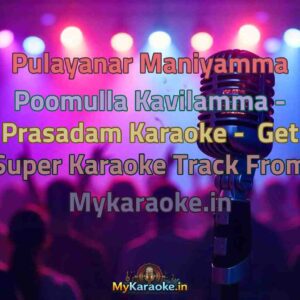 Pulayanar Maniyamma Poomulla Kavilamma - Prasadam  Karaoke - Get Super Karaoke Track from Mykaraoke.in
