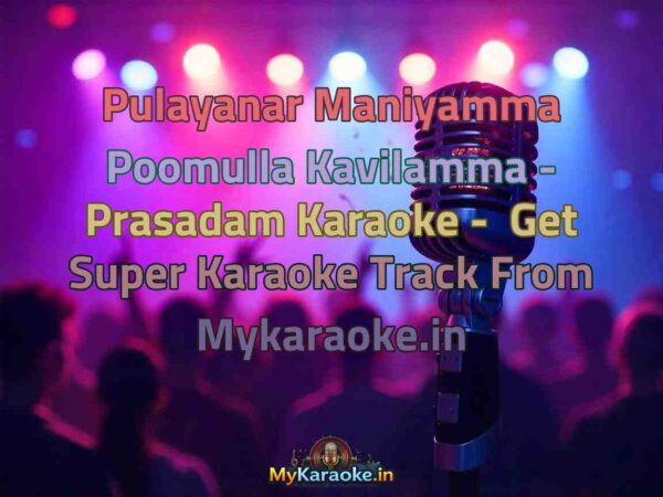 Pulayanar Maniyamma Poomulla Kavilamma - Prasadam  Karaoke - Get Super Karaoke Track from Mykaraoke.in