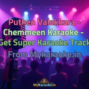 Puthen Valakkara - Chemmeen  Karaoke - Get Super Karaoke Track from Mykaraoke.in