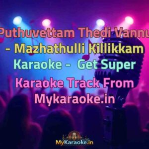 Puthuvettam Thedi Vannu - Mazhathulli Killikkam  Karaoke - Get Super Karaoke Track from Mykaraoke.in