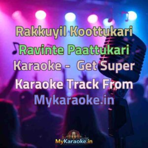 Rakkuyil Koottukari Ravinte Paattukari  Karaoke - Get Super Karaoke Track from Mykaraoke.in