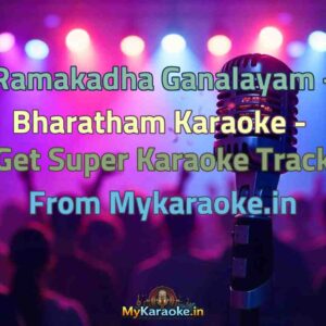 Ramakadha Ganalayam - Bharatham  Karaoke - Get Super Karaoke Track from Mykaraoke.in
