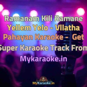Ramanam Kili Ramane Yellem Yelo - Vllatha Pahayan  Karaoke - Get Super Karaoke Track from Mykaraoke.in
