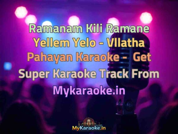 Ramanam Kili Ramane Yellem Yelo - Vllatha Pahayan  Karaoke - Get Super Karaoke Track from Mykaraoke.in