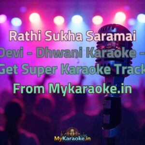 Rathi Sukha Saramai Devi - Dhwani  Karaoke - Get Super Karaoke Track from Mykaraoke.in