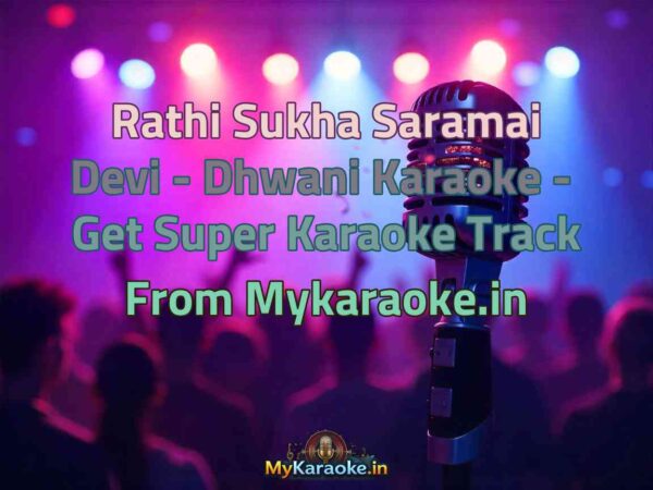 Rathi Sukha Saramai Devi - Dhwani  Karaoke - Get Super Karaoke Track from Mykaraoke.in