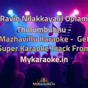 Ravin Nilakkayalil Oolam Thulumbunnu - Mazhavillu  Karaoke - Get Super Karaoke Track from Mykaraoke.in