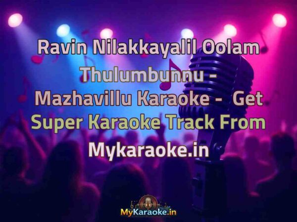 Ravin Nilakkayalil Oolam Thulumbunnu - Mazhavillu  Karaoke - Get Super Karaoke Track from Mykaraoke.in