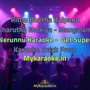 Rithu Bhetha Kalpana Charutha Nalkiya - Mangalam Nerunnu  Karaoke - Get Super Karaoke Track from Mykaraoke.in