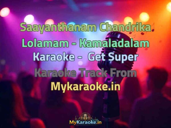 Saayanthanam Chandrika Lolamam - Kamaladalam  Karaoke - Get Super Karaoke Track from Mykaraoke.in
