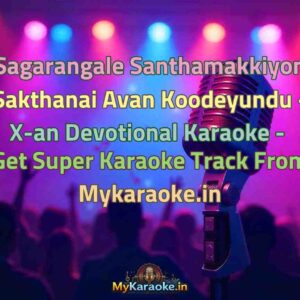 Sagarangale Santhamakkiyon Sakthanai Avan Koodeyundu - X-an Devotional  Karaoke - Get Super Karaoke Track from Mykaraoke.in